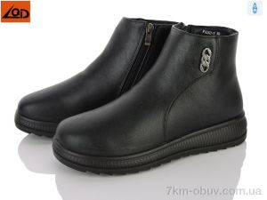 купить LQD W1032-1 оптом