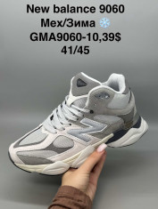 купить оптом Supo(BRAND)GMA9060-10