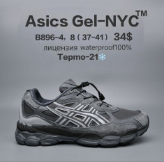 купить Chok  B896-4 оптом