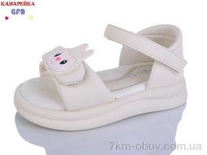 купить оптом GFB-Канарейка T68-3