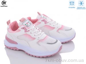 купить Wei Wei 620 pink оптом