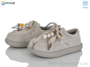 купить Bessky-Kellaifeng BD5149-4B оптом