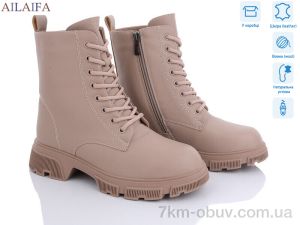 купить Ailaifa 3E50-4 оптом