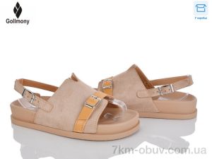 купить оптом Gollmony ST-JZ04 beige
