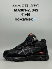 купить Supo(BRAND)MA301-2 оптом