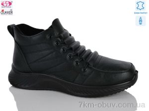 купить Gukkcr DB4204 оптом