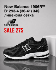 купить Fed B1293-4 оптом