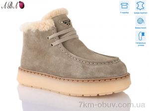 купить оптом Aba 6ABA8-5