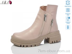 купить оптом Aba 206 beige