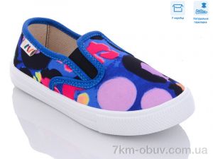 купить Weestep R107850492 оптом
