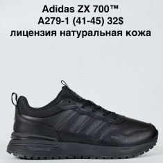 купить Baas A279-1 оптом