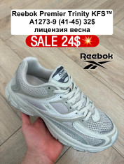 купить Fed A1273-9 оптом