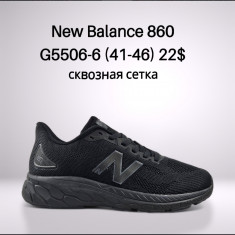 купить оптом Classica   G5506-6