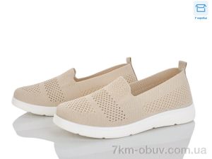 купить оптом Kulada-UCSS-MD 2502-3