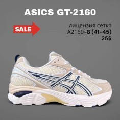 купить SportLine A2160-8 оптом