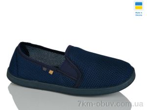 купить оптом Крок Сітка синя