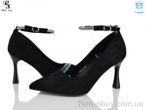 купить Red Sun QQ97-1 оптом