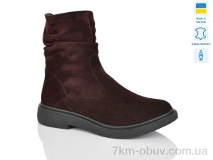 купить оптом Sali 9 корич.з. зима