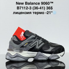 купить VAN B7112-3 оптом