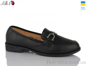 купить Aba YS2908-1 оптом