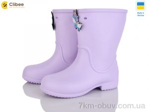 купить Clibee 123617 оптом