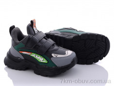 купить Alemy Kids AED5093A оптом