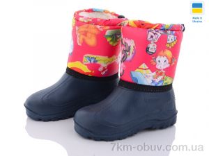 купить DeMur СПП Діти рожевий 2025 оптом