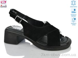 купить Gukkcr MG8596 оптом