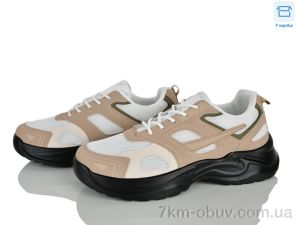купить Kulada-UCSS-MD A606-2-1 оптом