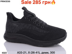 купить Мир A33-21 оптом