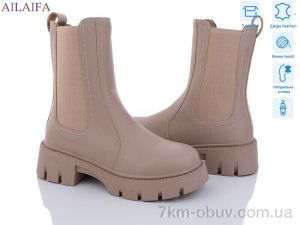 купить Ailaifa DK293-4 оптом