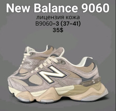 купить SportLine B9060-3 оптом