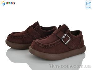 купить Bessky-Kellaifeng BD5166-2B оптом