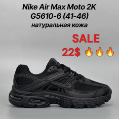 купить Classica G5610-6 оптом