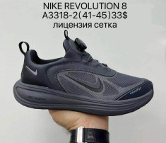 купить Supo A3318-2 оптом