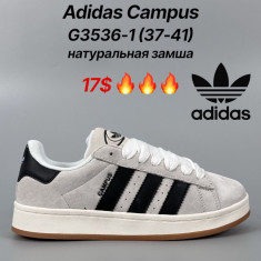 купить Classica G3536-1 оптом