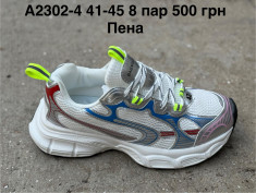 купить Pet A2302-4 оптом