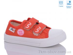 купить Weestep R107850548 оптом