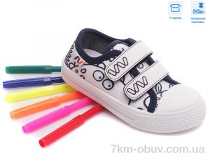 купить Weestep R107850360 оптом