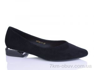 купить HOROSO-UFO ND706-11 оптом