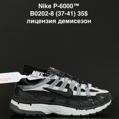 купить ANDA B0202-8 оптом