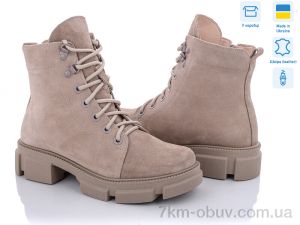 купить Stella 260-34 зима оптом