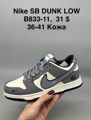 купить Supo(BRAND) B833-11 оптом