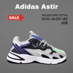 купить SportLine B846-14 оптом