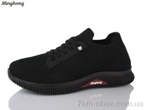 купить Minghong S11-1 оптом