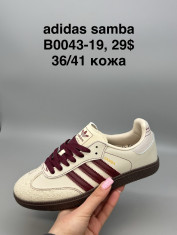 купить Supo(BRAND) B0043-19 оптом
