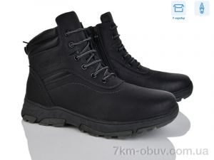 купить Nasite M128-1W оптом