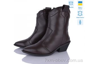 купить Ailinda 383-46M оптом