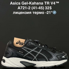 купить ALASKA A721-2 оптом