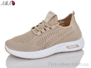 купить Aba 186-5 оптом